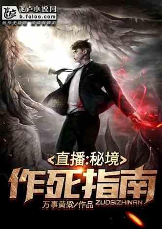 太阁立志传5