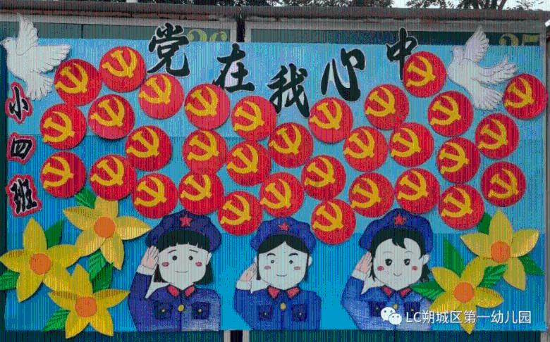 暗黑血统2